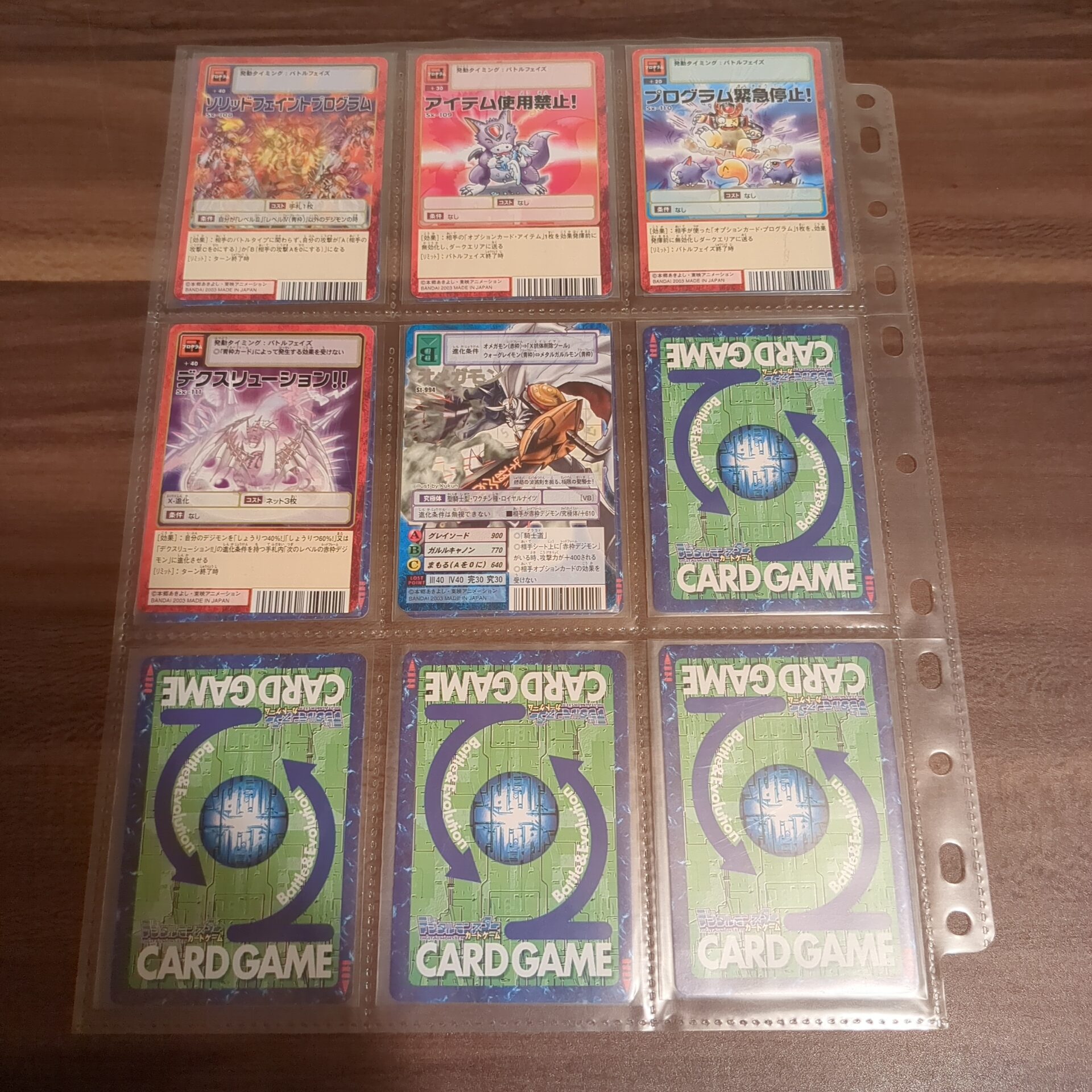 旧デジカ【スターター10 デジモン大人買いセット】 - 画像 (4)