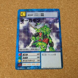 旧デジタルモンスターカード【Bo-4 オーガモン 1999】