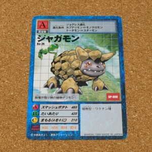旧デジタルモンスターカード【Bo-26 ジャガモン 1999】