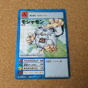 旧デジタルモンスターカード【Bo-14 モジャモン 1999】