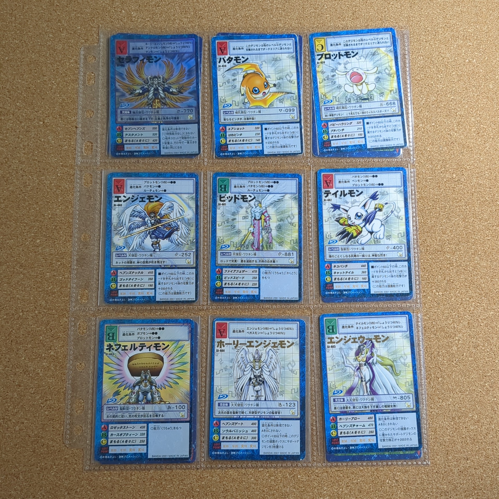 旧デジカ【スターター6 デジモン大人買いセット】【oka】