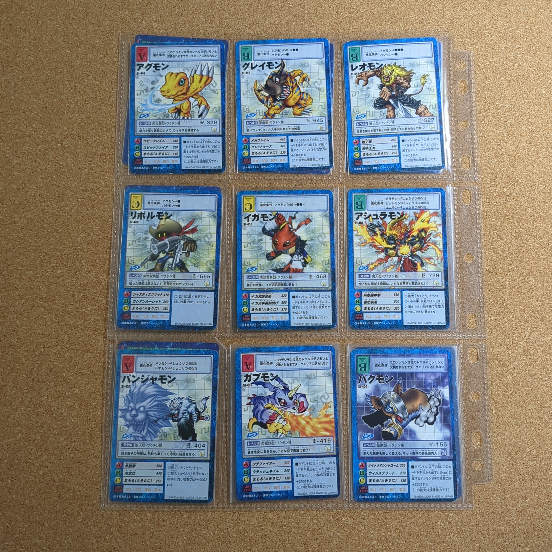 旧デジカ【スターター6 デジモン大人買いセット】【oka】 - 画像 (2)