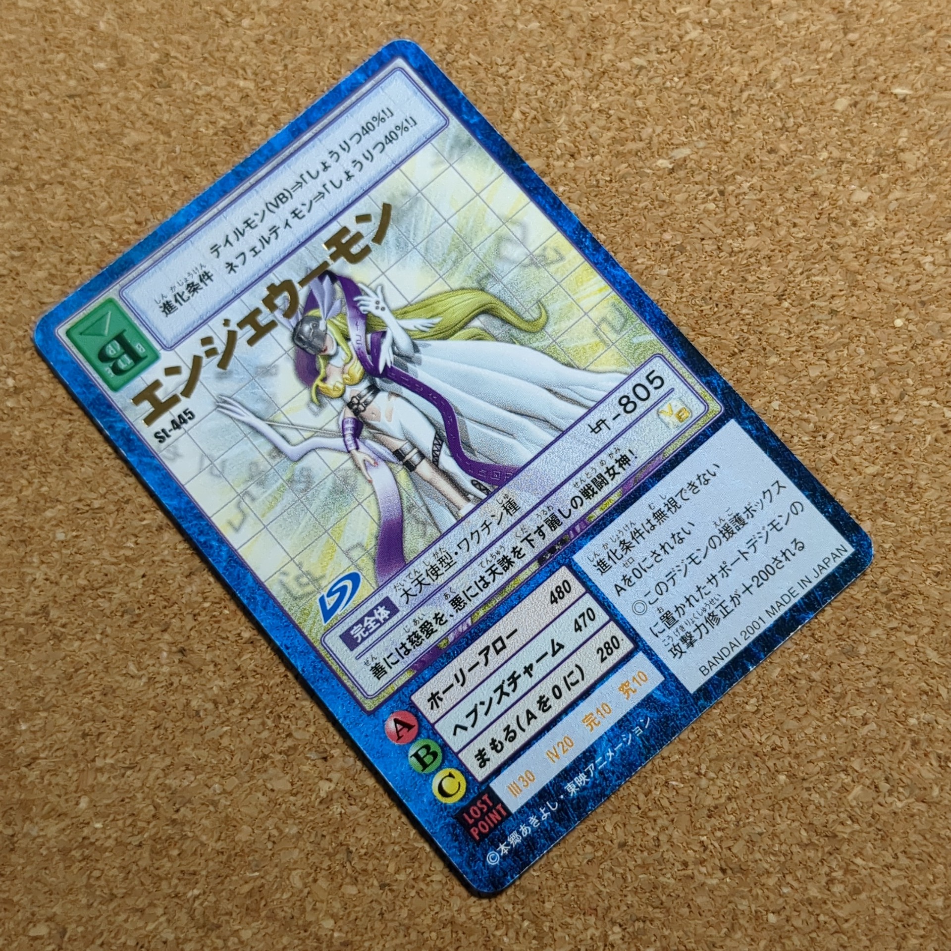 旧デジカ【スターター6 デジモン大人買いセット】【oka】 - 画像 (9)