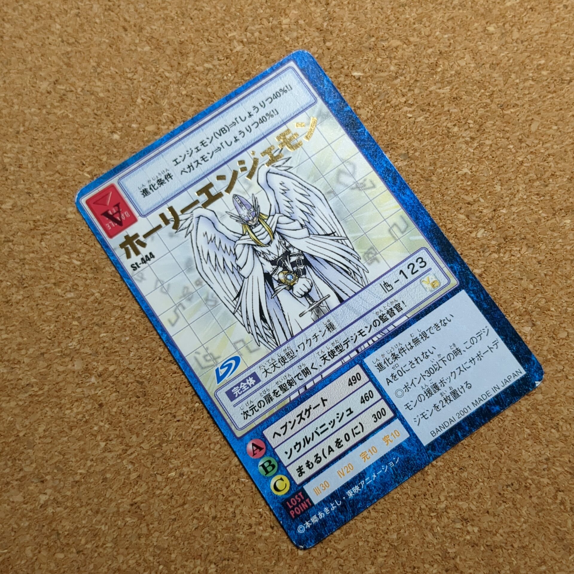 旧デジカ【スターター6 デジモン大人買いセット】【oka】 - 画像 (10)