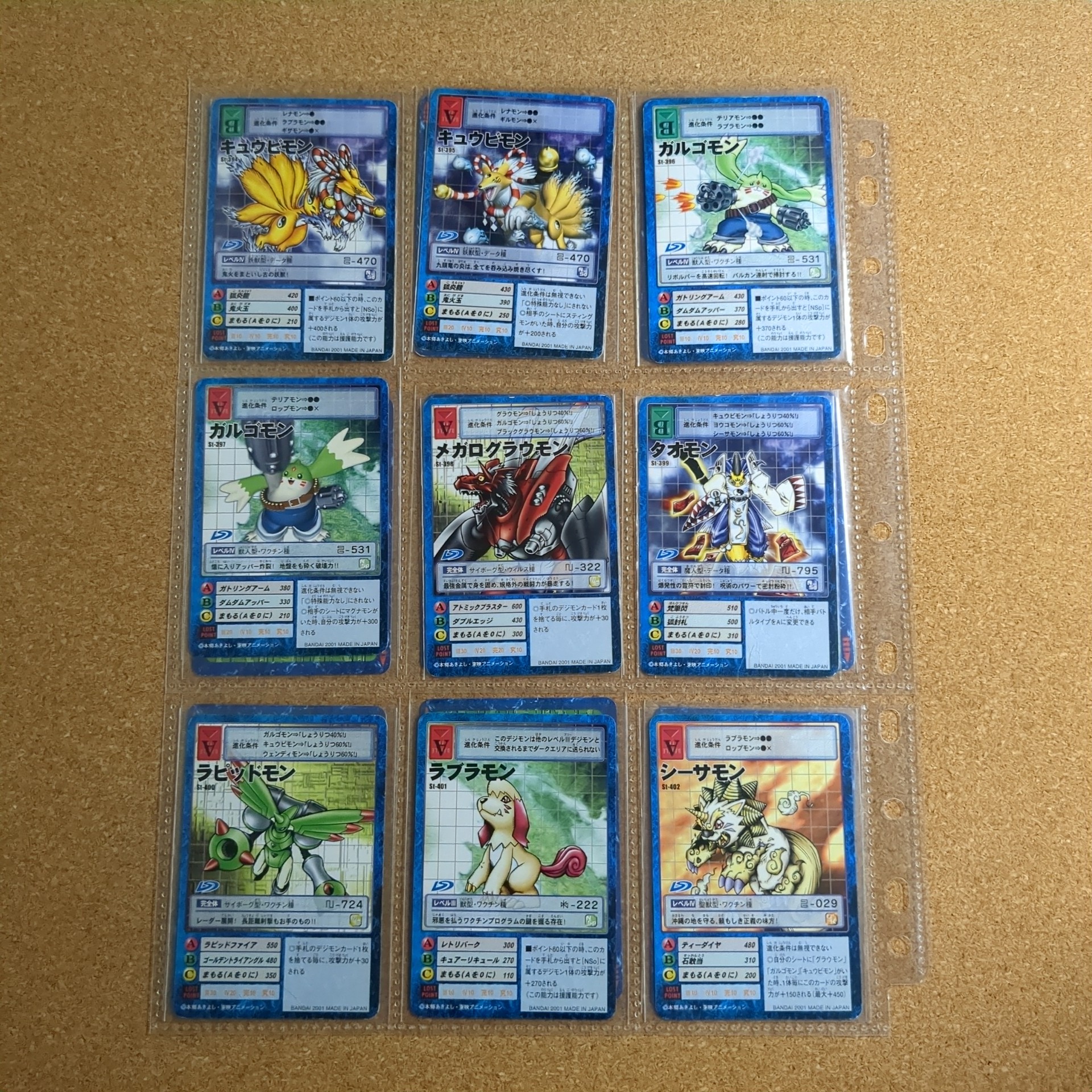 旧デジカ【スターター5 デジモン大人買いセット】 - 画像 (2)