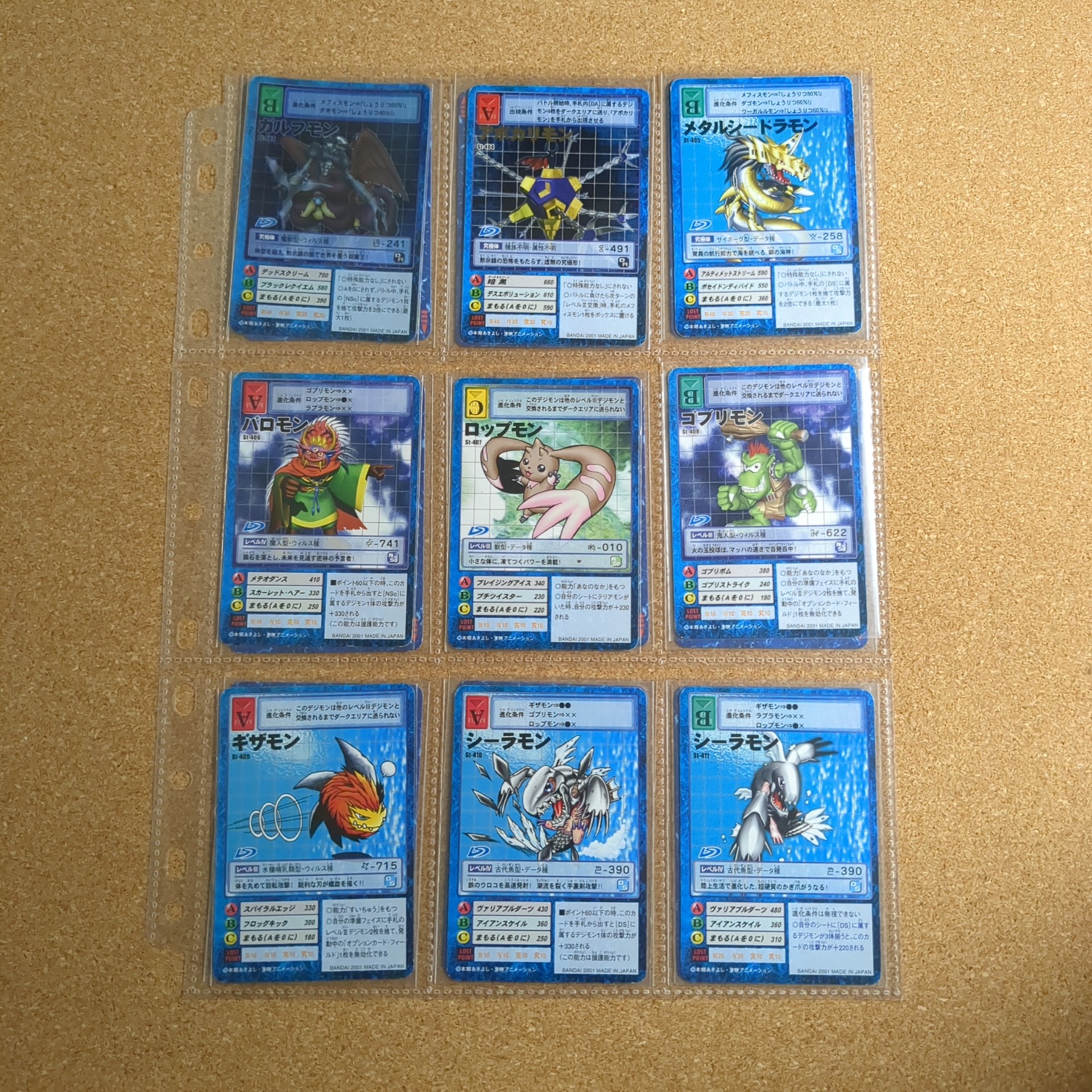 旧デジカ【スターター5 デジモン大人買いセット】 - 画像 (3)