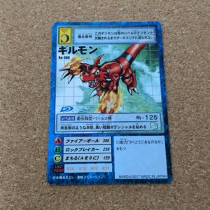 旧デジタルモンスターカード【Bo-406 ギルモン 2017】