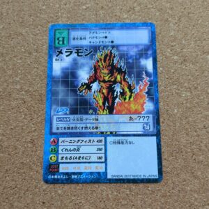 旧デジタルモンスターカード【Bo-5 メラモン 2017】