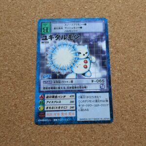 旧デジタルモンスターカード【Bo-633 ユキダルモン 2017】