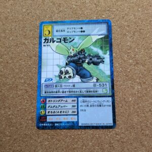 旧デジタルモンスターカード【Bo-411 ガルゴモン 2017】
