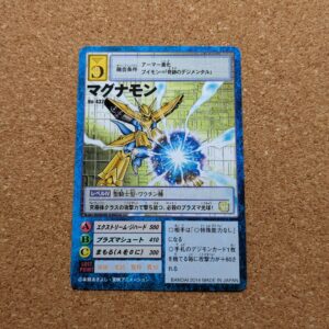 旧デジタルモンスターカード【Bo-432 マグナモン 2017】