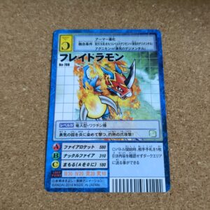 旧デジタルモンスターカード【Bo-708 フレイドラモン 2014】