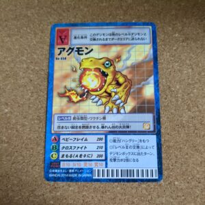 旧デジタルモンスターカード【Bo-658 アグモン 2014】