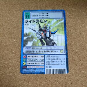 旧デジタルモンスターカード【St-722 ライドラモン 2014】
