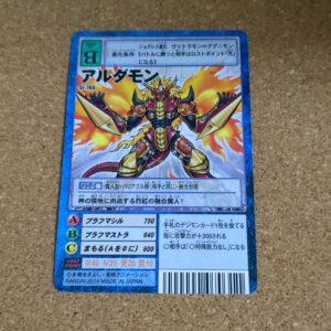 旧デジタルモンスターカード【St-760 アルダモン 2014】