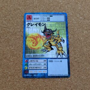 旧デジタルモンスターカード【St-91 グレイモン 2014】