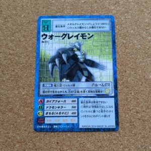 旧デジタルモンスターカード【Bo-6J ウォーグレイモン 2014】
