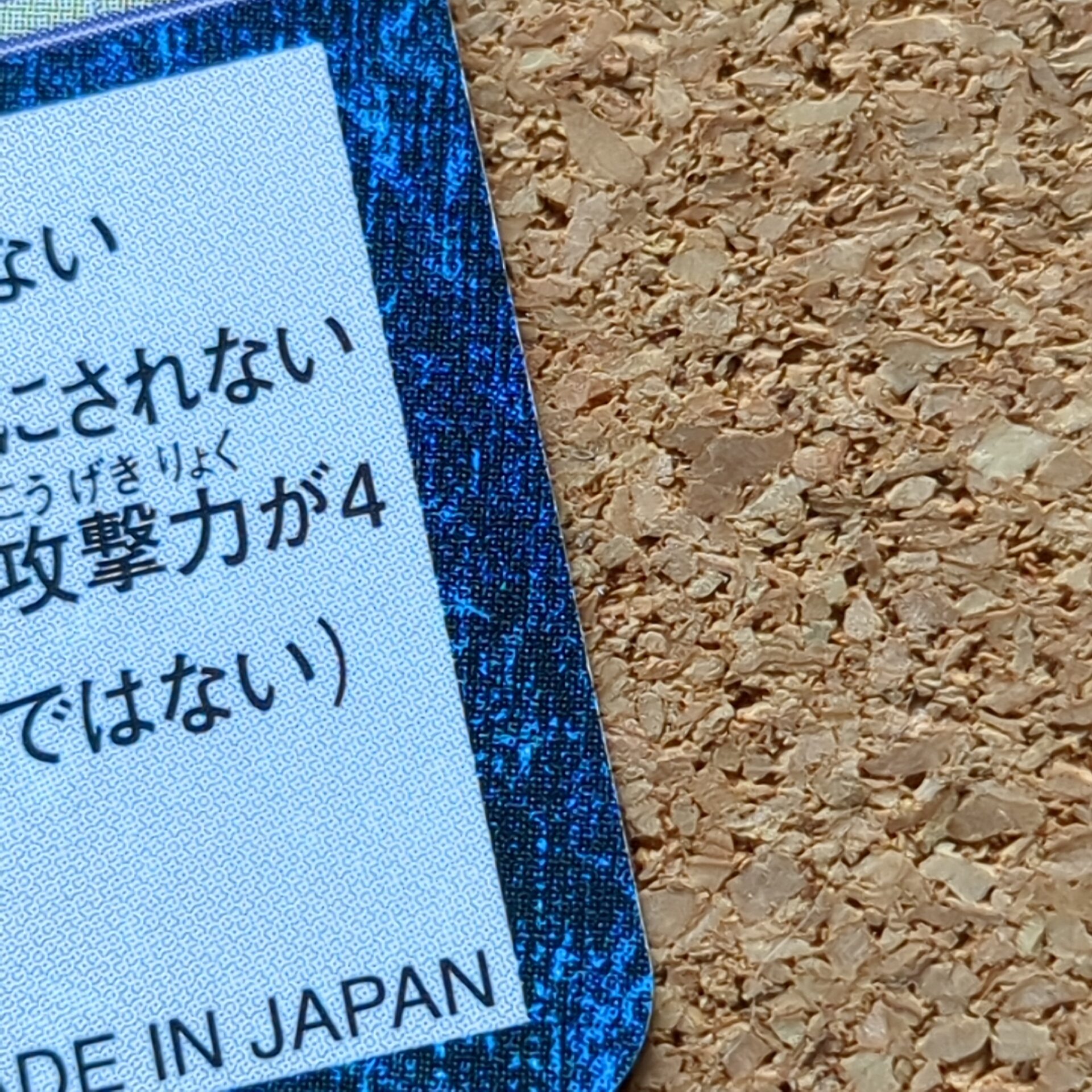 旧デジタルモンスターカード【Bo-9j デュークモン 2014】 - 画像 (7)