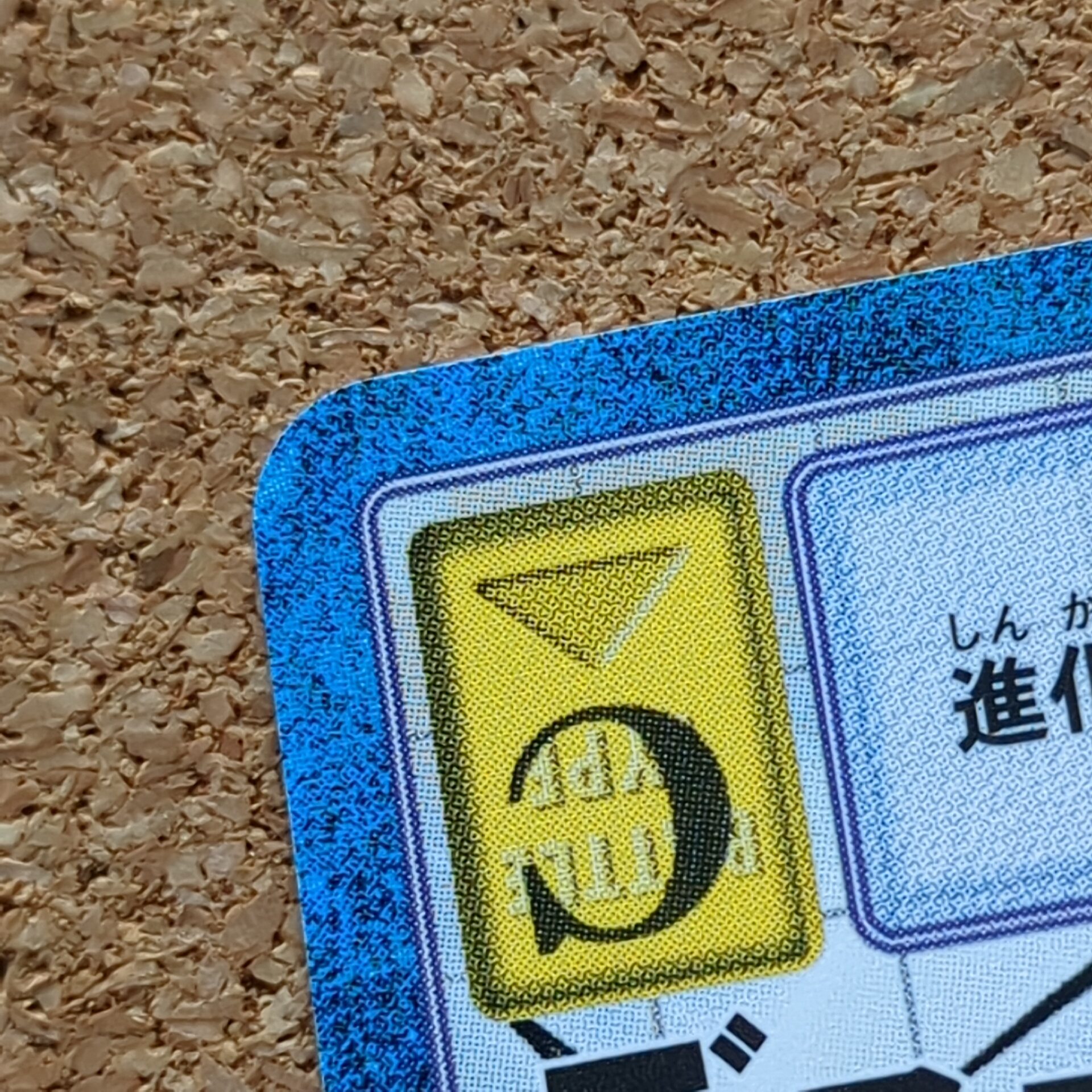 旧デジタルモンスターカード【Bo-9j デュークモン 2014】 - 画像 (8)