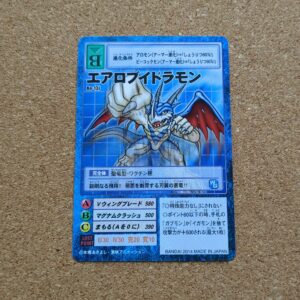 旧デジタルモンスターカード【Bo-13j エアロブイドラモン 2014】