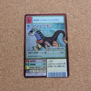 旧デジタルモンスターカード【Bx-39 ギンリュウモン  2013】