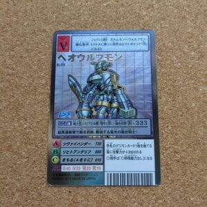 旧デジタルモンスターカード【St-777 ベオウルフモン  2013】