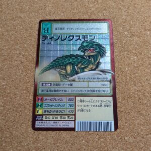 旧デジタルモンスターカード【Bx-44 ディノレクスモン 2013】