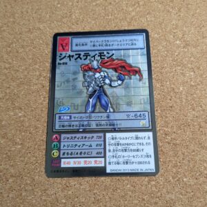 旧デジタルモンスターカード【St-9 パルモン 2013】