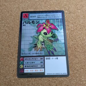 旧デジタルモンスターカード【St-9 パルモン 2013】