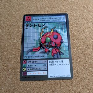 旧デジタルモンスターカード【St-7 テントモン 2013】
