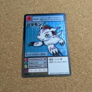 旧デジタルモンスターカード【St-11 ゴマモン  2013】