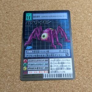 旧デジタルモンスターカード【Bo-80t パラサイモン  2013】