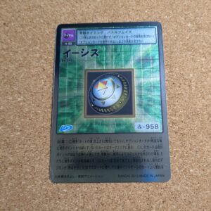 旧デジタルモンスターカード【Bo-545 イージス  2013】