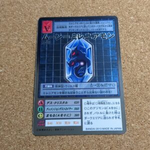 旧デジタルモンスターカード【Bo-343 ムーン=ミレニアモン  2013】