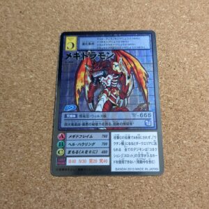 旧デジタルモンスターカード【St-494 メギドラモン  2013】