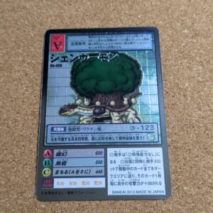 旧デジタルモンスターカード【Bo-439 シェンウーモン  2013】