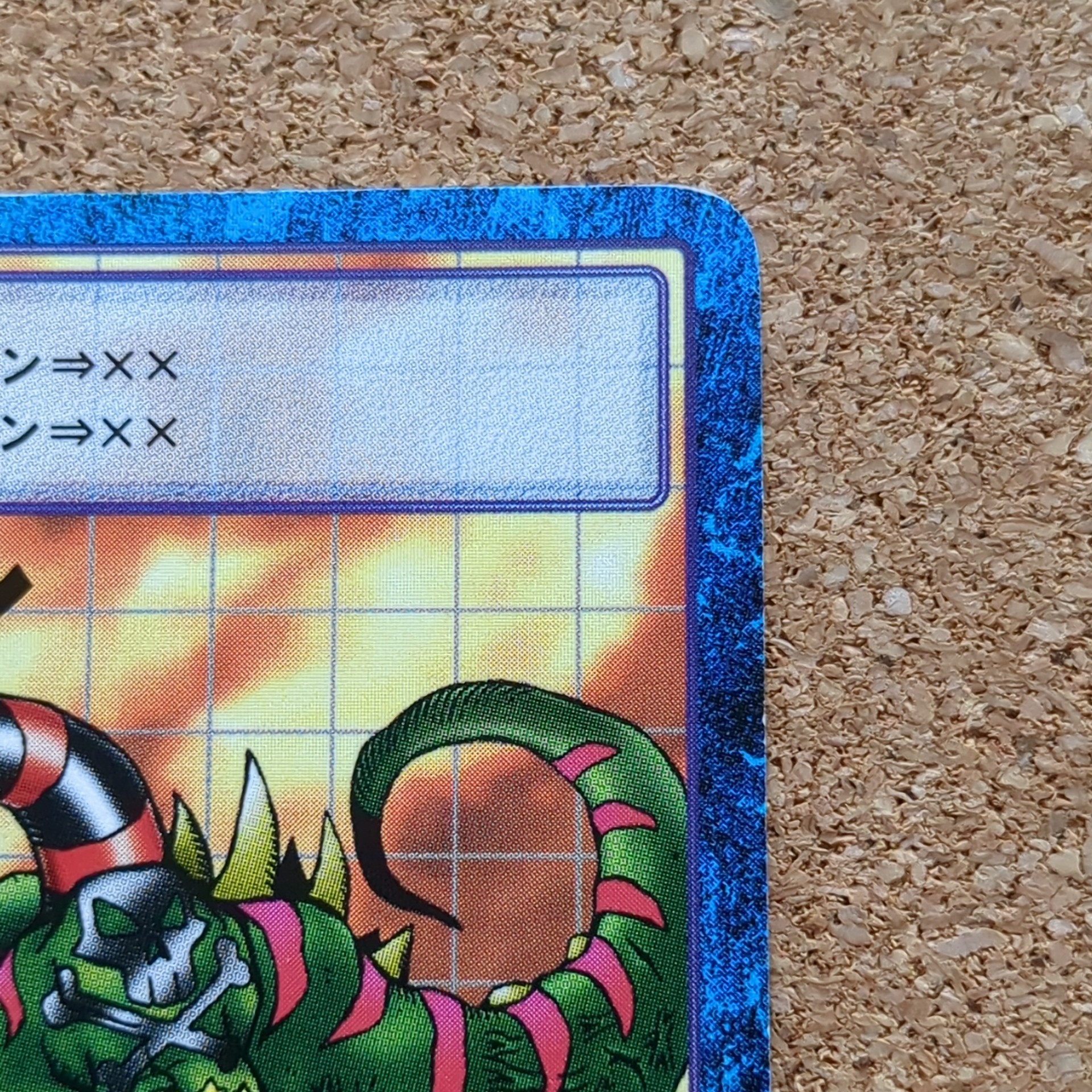 旧デジタルモンスターカード【Bo-75 タスクモン 1999】 - 画像 (3)