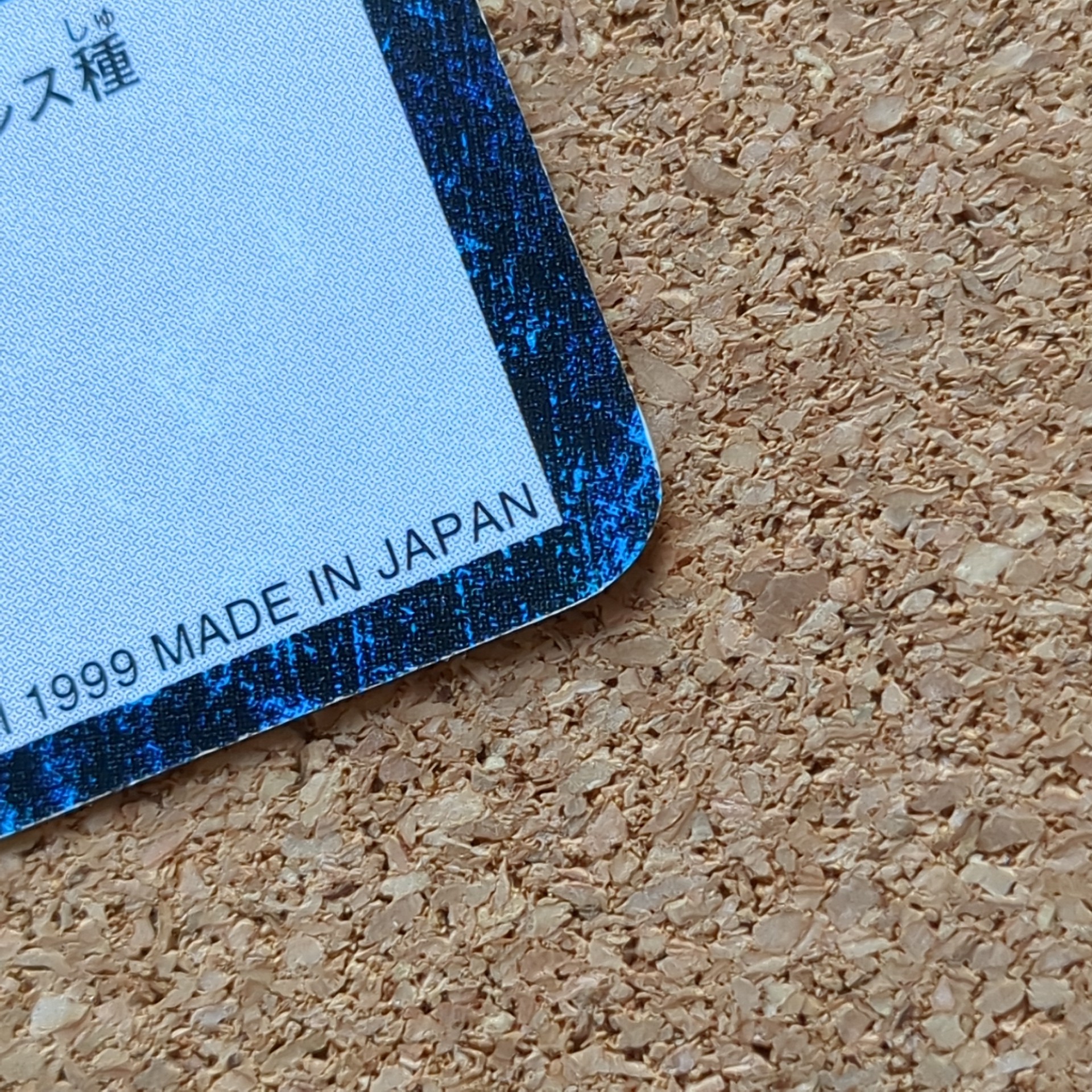 旧デジタルモンスターカード【Bo-75 タスクモン 1999】 - 画像 (6)