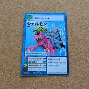 旧デジタルモンスターカード【Bo-9 シェルモン 1999】