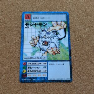 旧デジタルモンスターカード【Bo-14 モジャモン 1999】