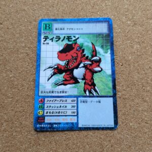 旧デジタルモンスターカード【Bo-66 ティラノモン 1999】
