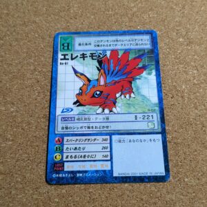 旧デジタルモンスターカード【Bo-61 エレキモン 2001】