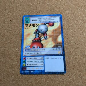 旧デジタルモンスターカード【Bo-64 マメモン 2001】