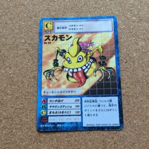 旧デジタルモンスターカード【Bo-59 スカモン 2000】