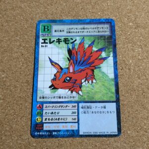 旧デジタルモンスターカード【Bo-61 エレキモン 2000】