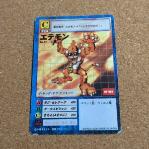 旧デジタルモンスターカード【Bo-57 エテモン 2000】