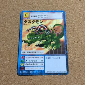 旧デジタルモンスターカード【Bo-75 タスクモン 2000】