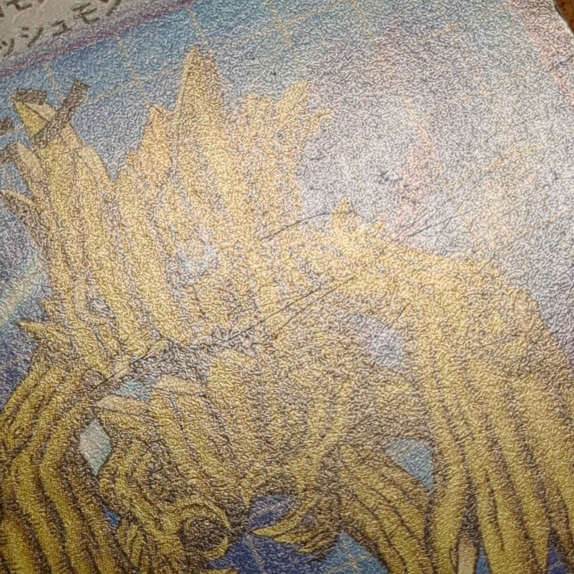 旧デジタルモンスターカード【Bo-86 ウッドモン 2000】【oka】 - 画像 (9)