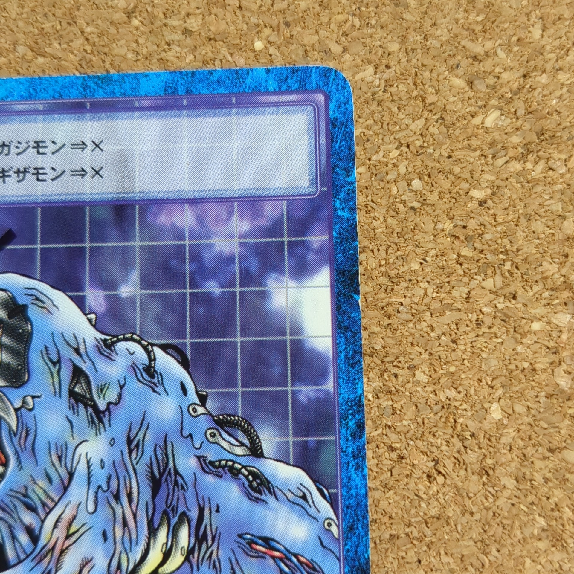 旧デジタルモンスターカード【Bo-72 レアモン】 - 画像 (3)