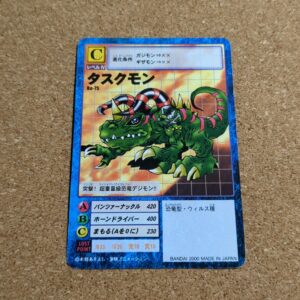 旧デジタルモンスターカード【Bo-75 タスクモン】